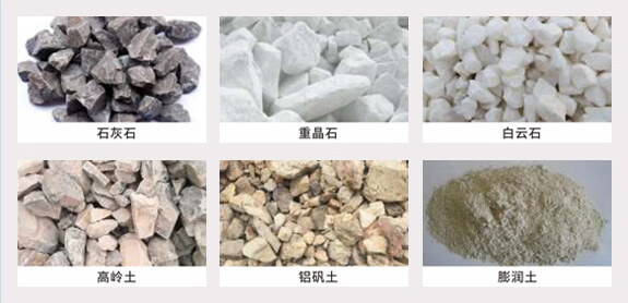 R系列擺式磨粉機 R系列擺式磨粉機