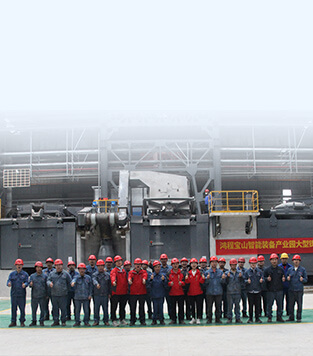 背靠鴻程,技術和服務團隊強大 背靠鴻程,技術和服務團隊強大