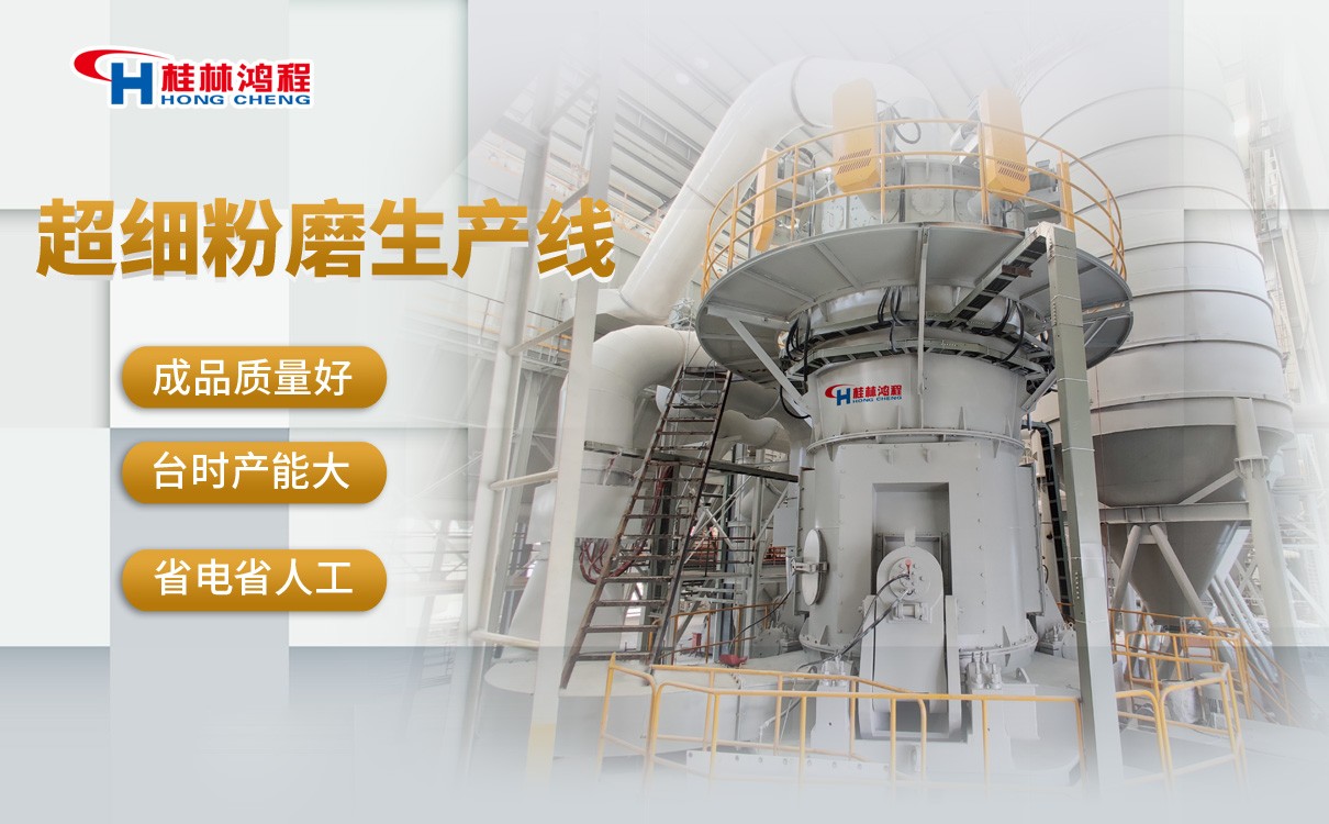 鋼渣微粉生產(chǎn)線投資回報(bào)率如何?