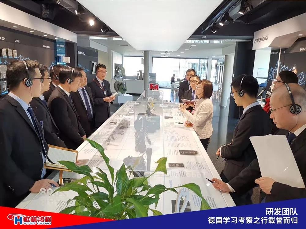磨粉機廠家桂林鴻程研發團隊赴德國學習考察滿載而歸 磨粉機廠家桂林鴻程研發團隊赴德國學習考察滿載而歸