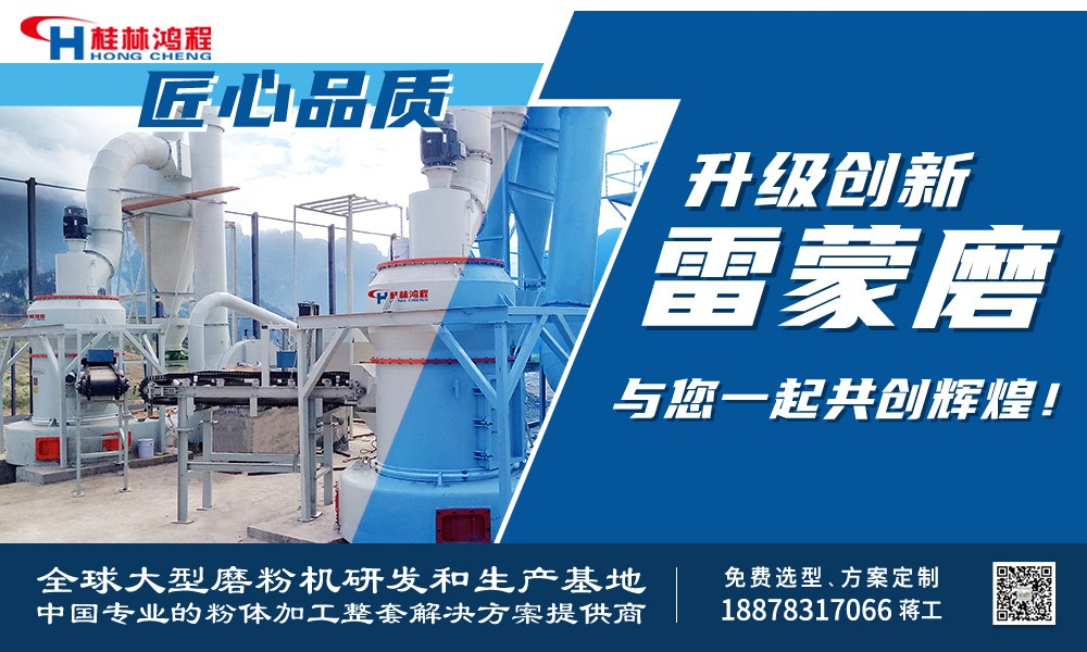 磷石膏磨粉機 磷石膏磨粉機