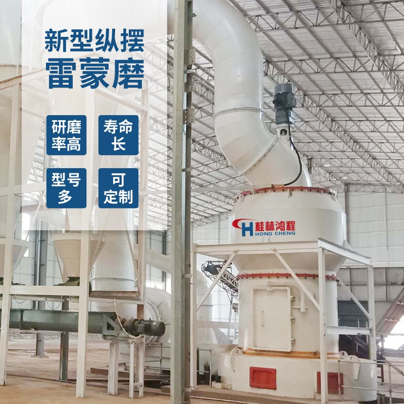 膨潤土磨粉機 膨潤土磨粉機