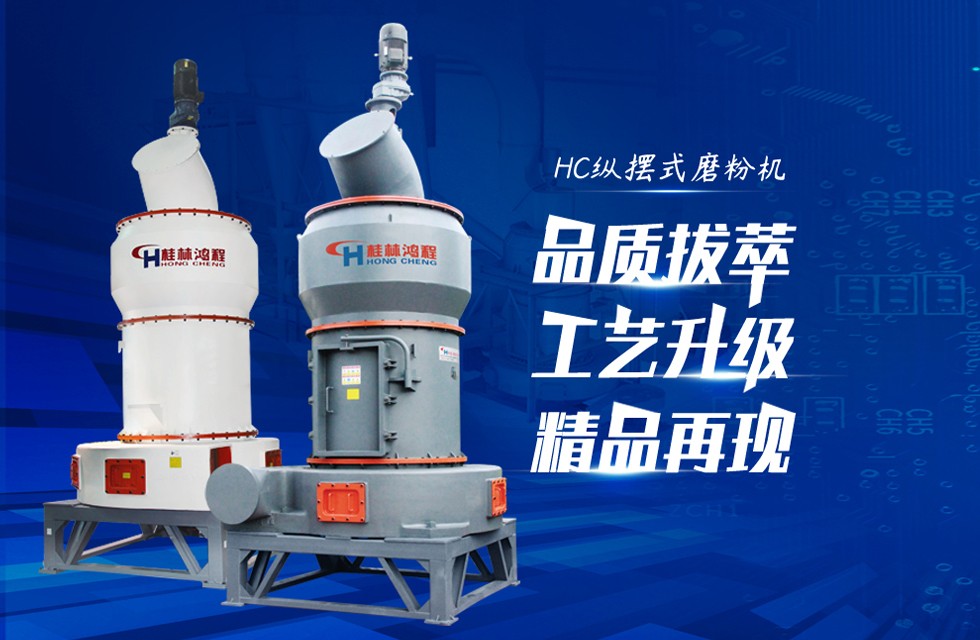 白泡石磨粉機 白泡石磨粉機