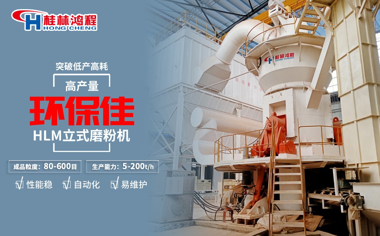 鉛鋅礦磨粉機 鉛鋅礦磨粉機