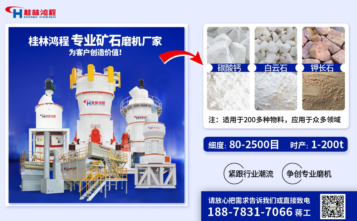 脫硫石灰石磨粉機 脫硫石灰石磨粉機