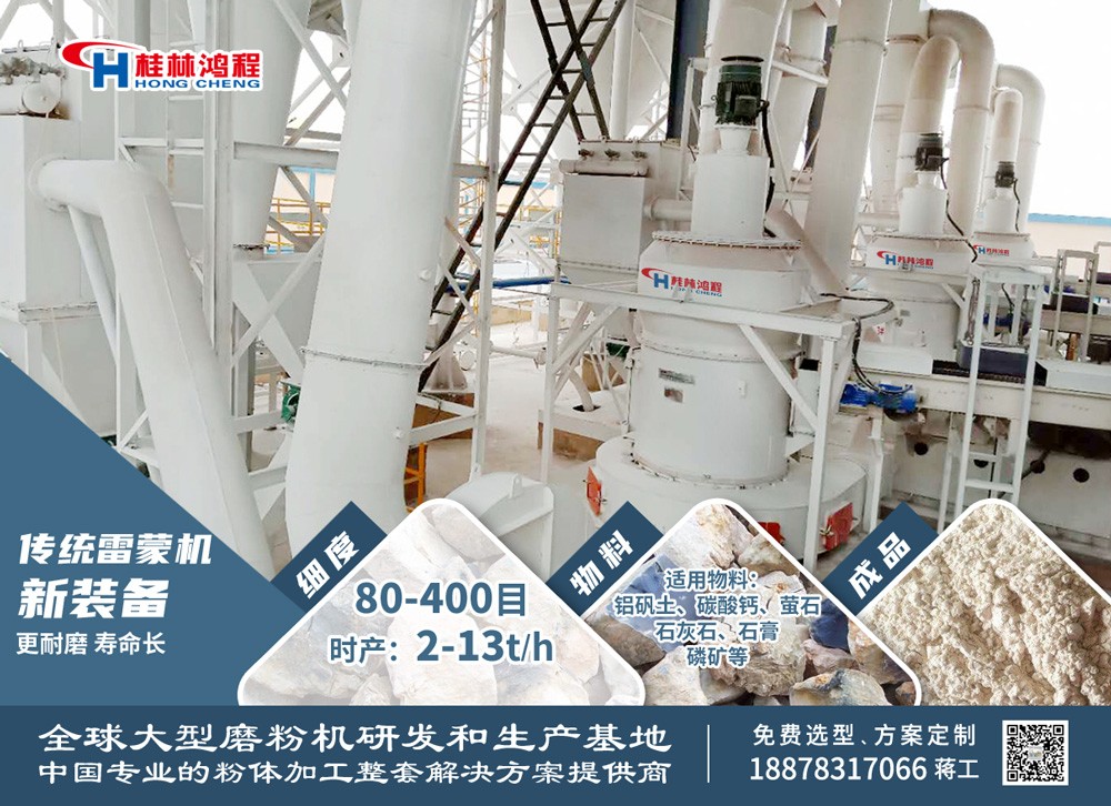 凹凸棒加工設備 凹凸棒加工設備