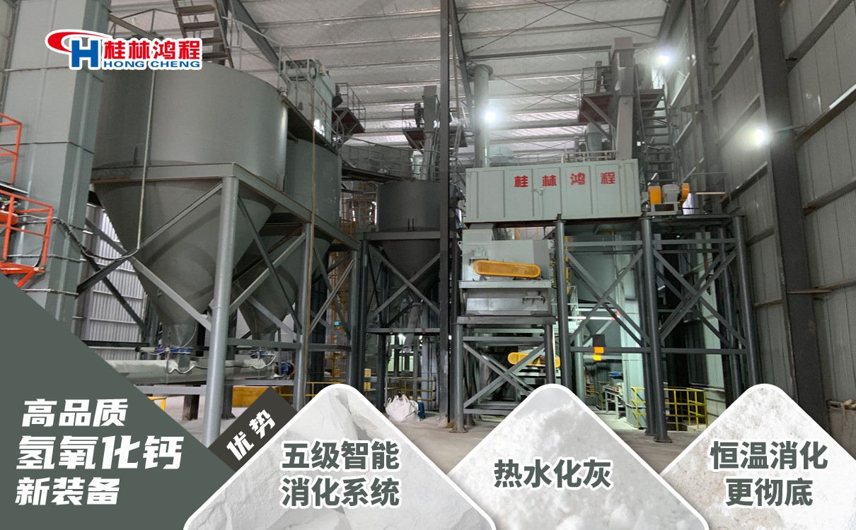 灰鈣機(jī) 灰鈣機(jī)