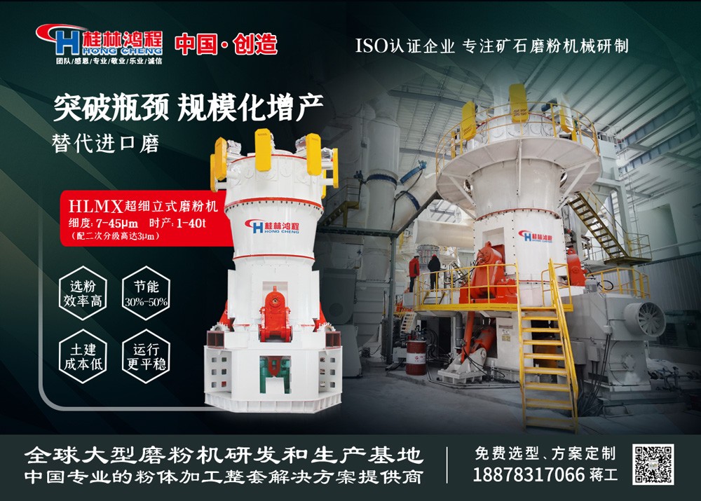 滑石磨粉機(jī) 滑石磨粉機(jī)