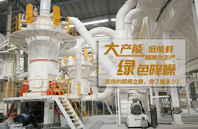 超細立磨 超細立磨