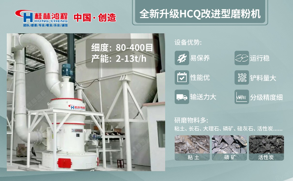 珍珠巖磨粉機 珍珠巖磨粉機