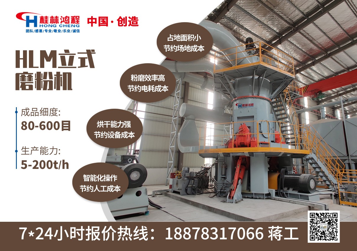 粉磨站用立磨 粉磨站用立磨