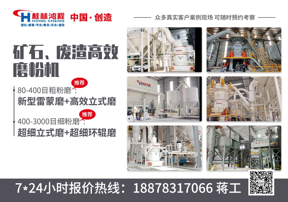 磨礦設備 磨礦設備