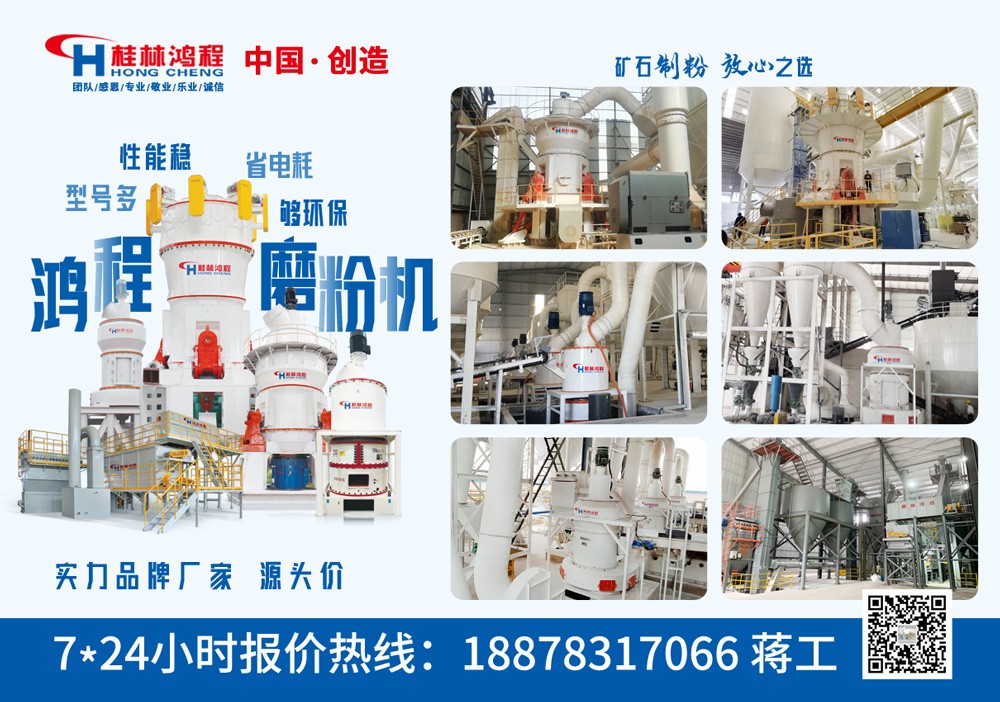 目煤矸石磨粉機 目煤矸石磨粉機