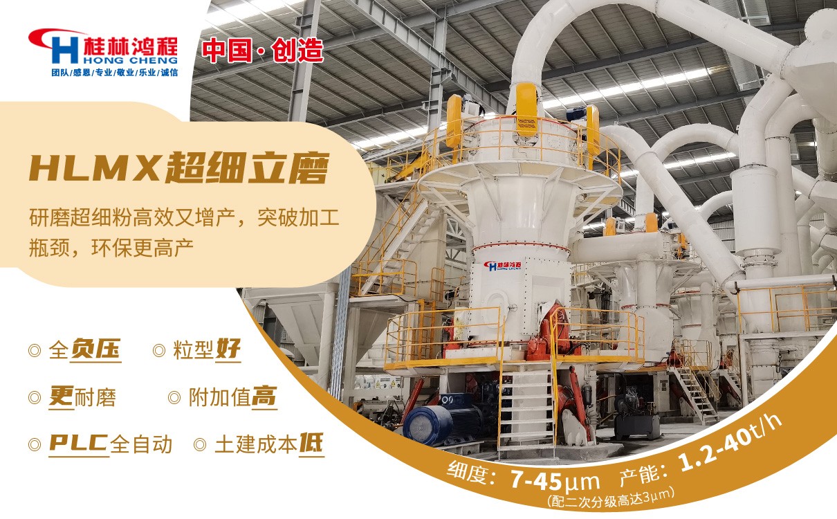 炭黑磨粉機 炭黑磨粉機