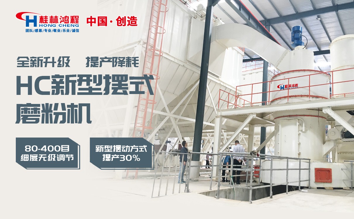 膨潤土粉磨設備 膨潤土粉磨設備