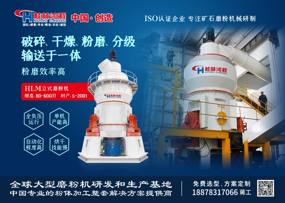 干法高強石膏粉生產設備 干法高強石膏粉生產設備