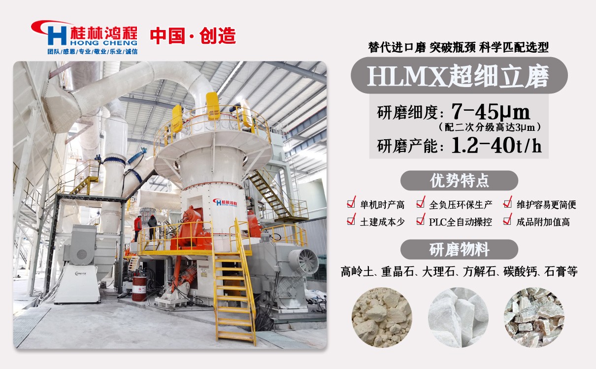 磷礦石超細(xì)磨粉 磷礦石超細(xì)磨粉