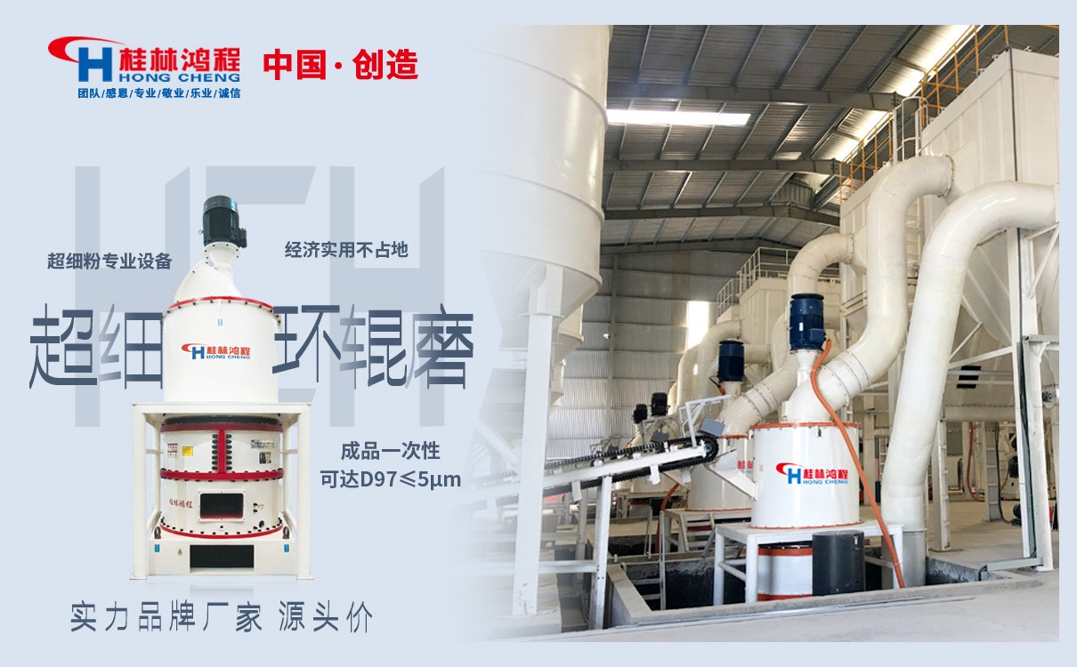 螢石干磨粉設(shè)備 螢石干磨粉設(shè)備