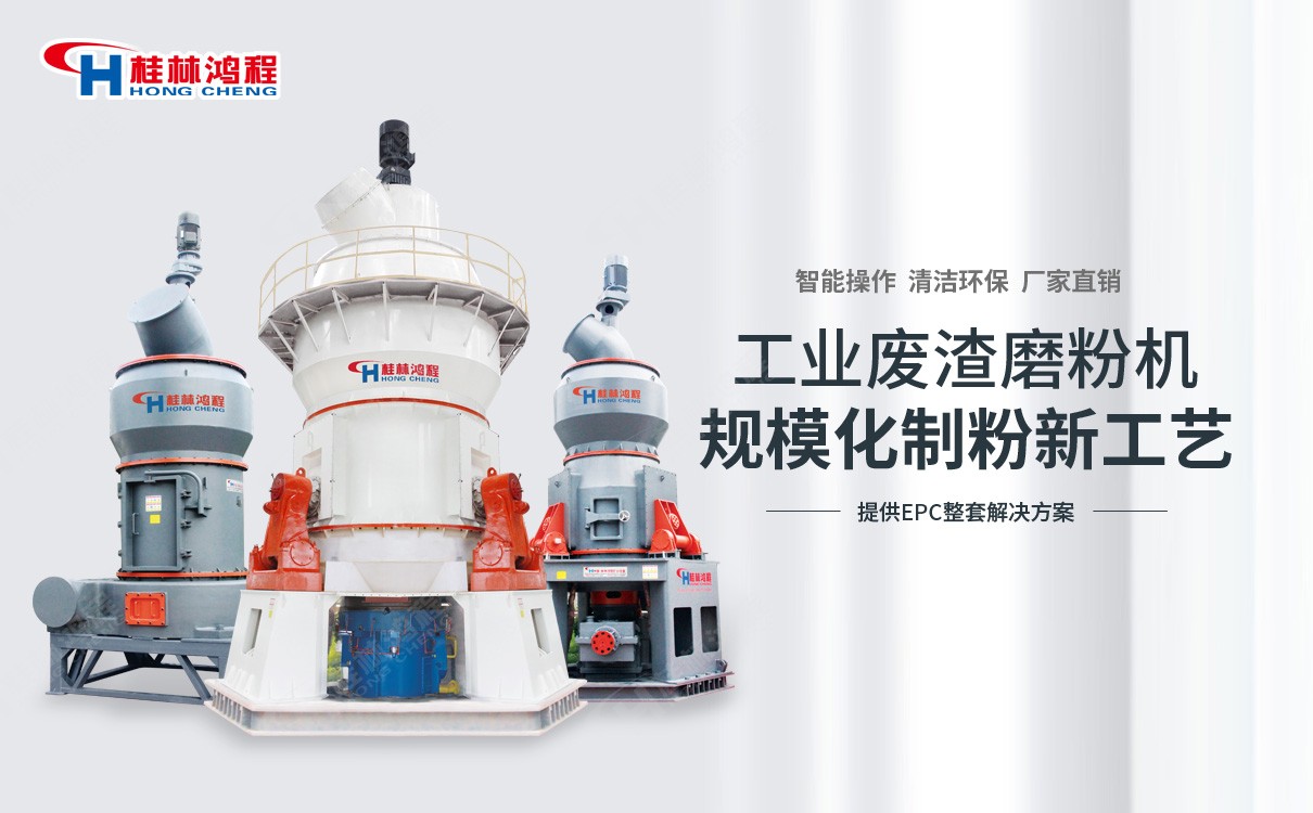 銅礦石立式磨輥機 銅礦石立式磨輥機