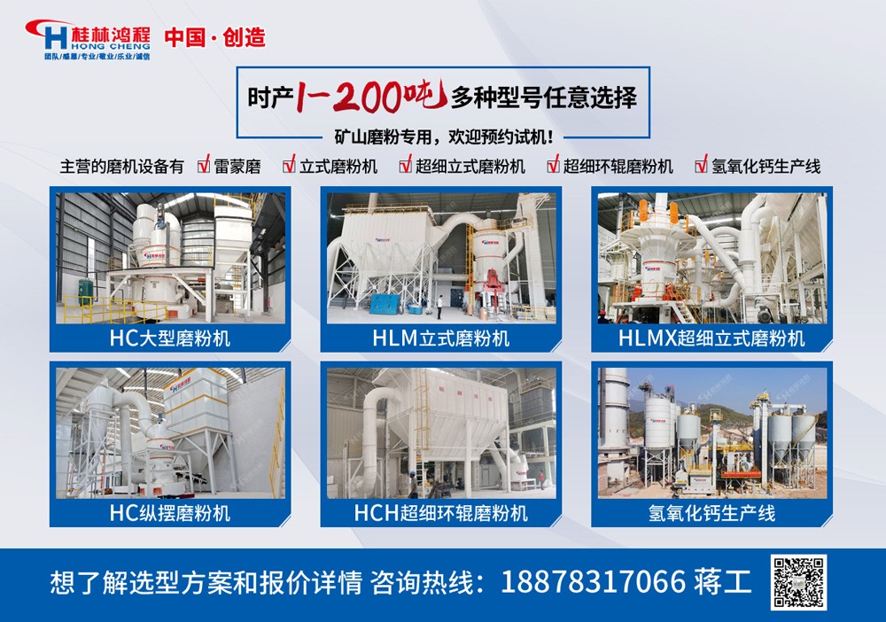 凹凸棒石磨粉機(jī) 凹凸棒石磨粉機(jī)