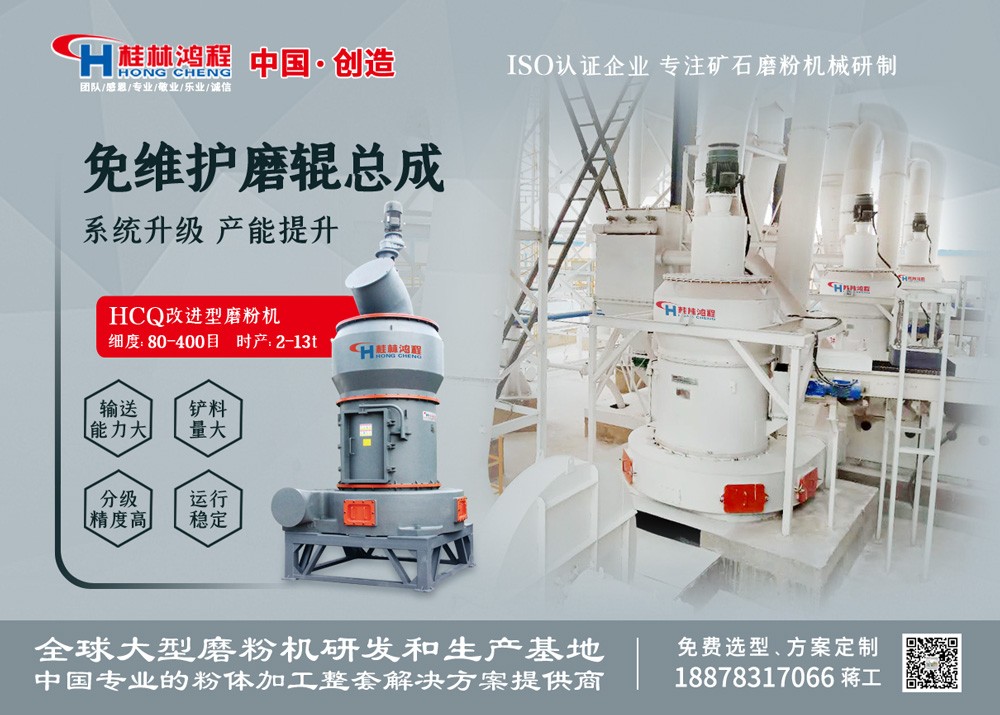 雷蒙碳化硅磨粉 雷蒙碳化硅磨粉