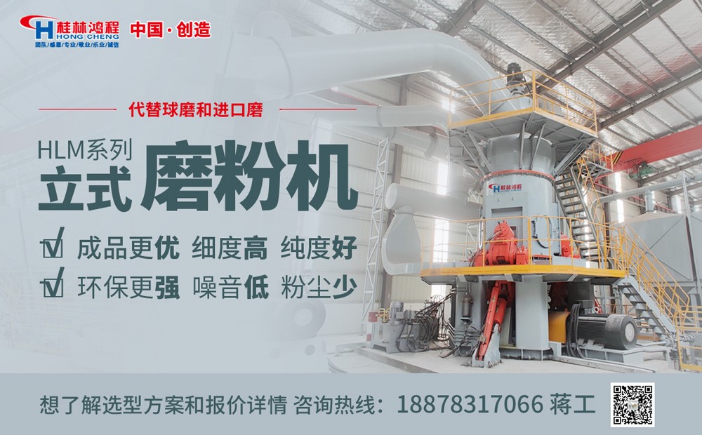 硅灰石立磨 硅灰石立磨