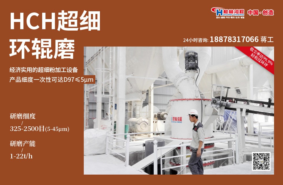 火山石超細(xì)磨粉機(jī) 火山石超細(xì)磨粉機(jī)