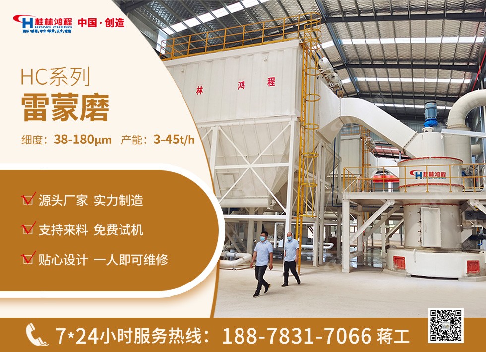 石墨礦磨機 石墨礦磨機