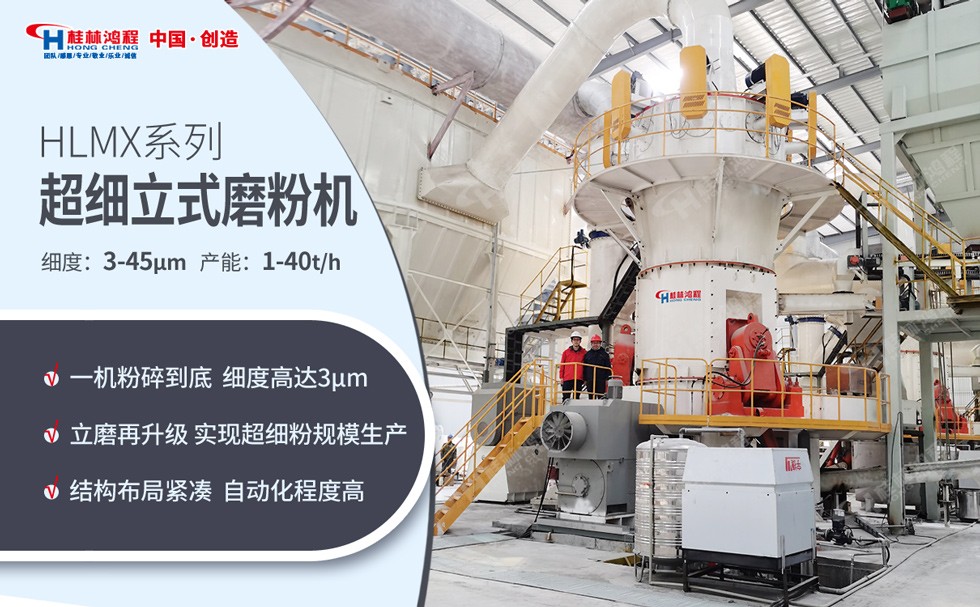 炭黑磨粉機 炭黑磨粉機