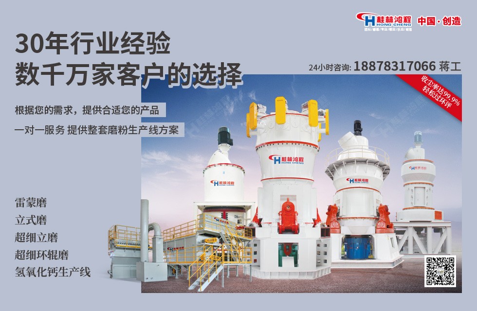 礦物磨粉機(jī) 礦物磨粉機(jī)