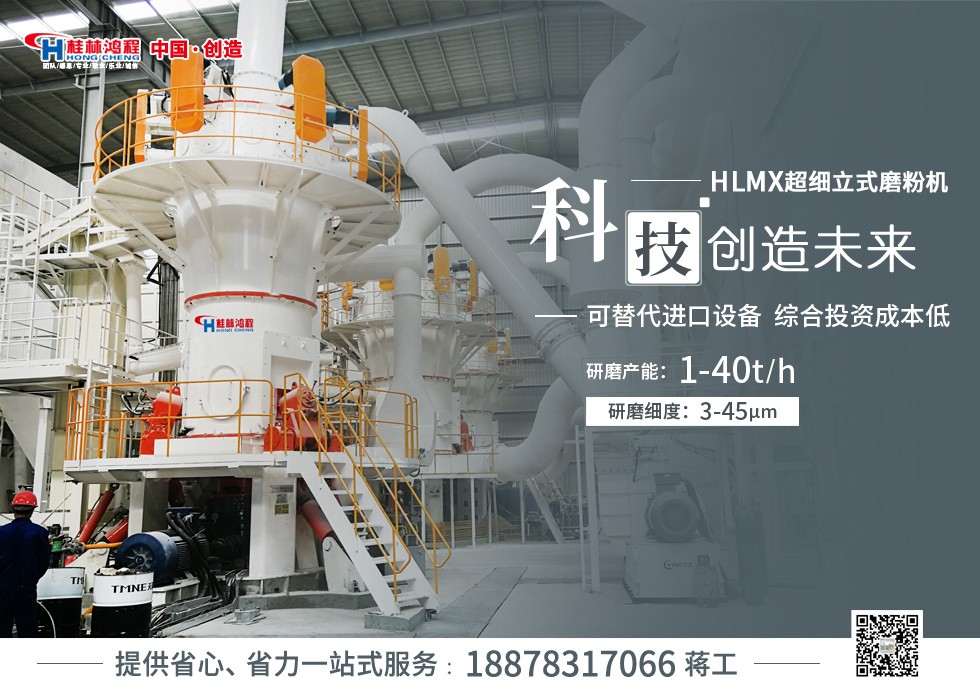 礦物填料磨粉機 礦物填料磨粉機