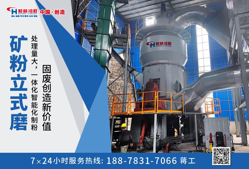 煤矸石處理再利用 煤矸石處理再利用