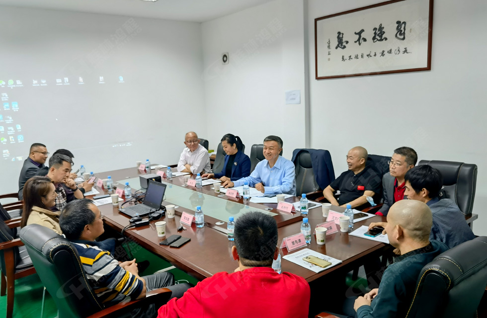 廣西塑料行業協會一行蒞臨桂林鴻程參觀指導! 廣西塑料行業協會一行蒞臨桂林鴻程參觀指導!