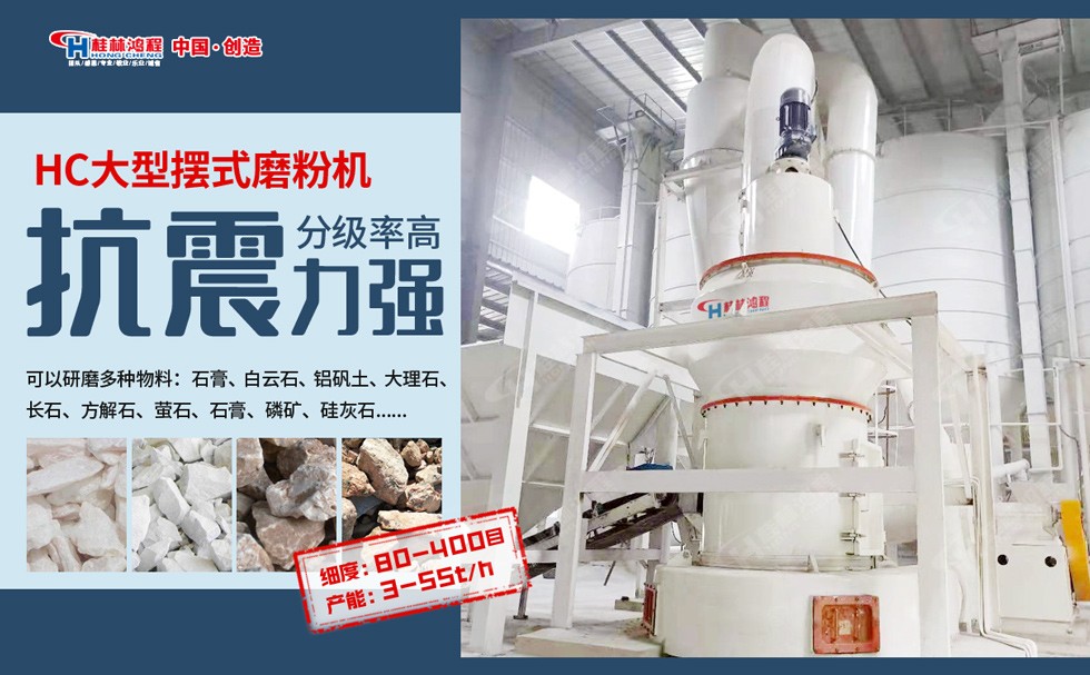 石英石磨粉機(jī) 石英石磨粉機(jī)