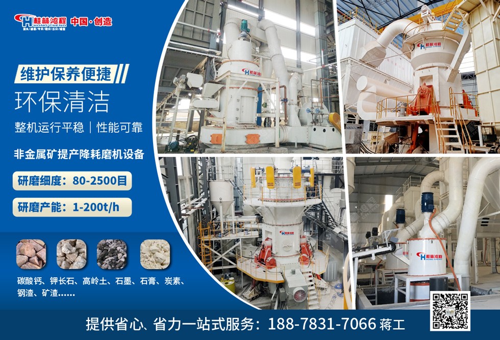 蛇紋巖磨粉機 蛇紋巖磨粉機