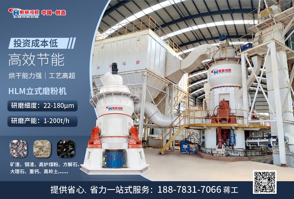 鋰渣制備建材 鋰渣制備建材