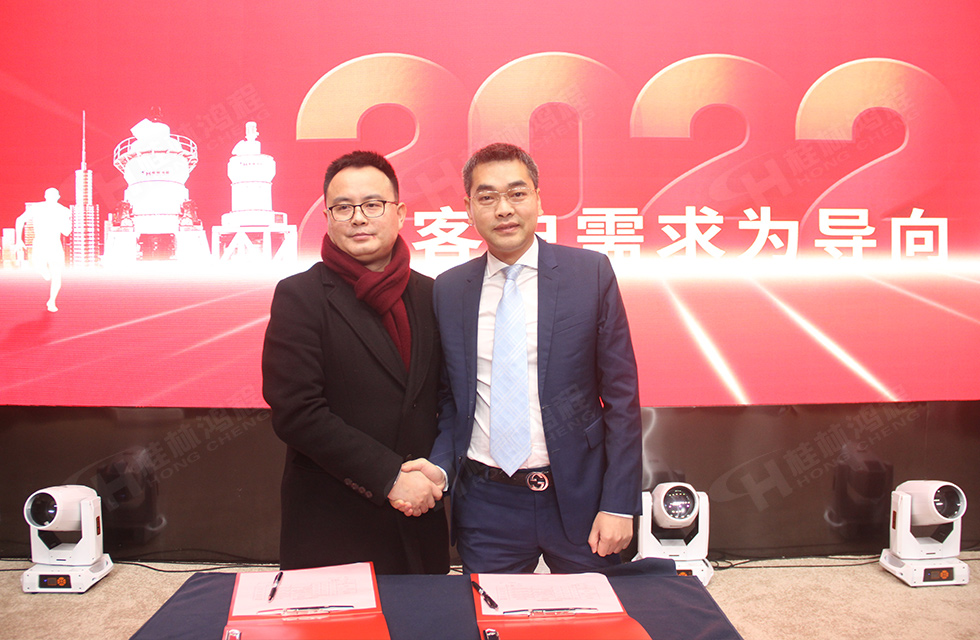 金牛辭舊歲,猛虎迎春來。搭著歡樂的時(shí)光列車,我們一起歡送碩果累累的2021年,迎來了嶄新的2022年。1月26日,我們歡聚一堂,在歡聲笑語、載歌載舞中迎接新春,“立足新鴻程開創(chuàng)新局面”桂林鴻程2021年年終總結(jié)表彰會(huì)由此開始! 金牛辭舊歲,猛虎迎春來。搭著歡樂的時(shí)光列車,我們一起歡送碩果累累的2021年,迎來了嶄新的2022年。1月26日,我們歡聚一堂,在歡聲笑語、載歌載舞中迎接新春,“立足新鴻程開創(chuàng)新局面”桂林鴻程2021年年終總結(jié)表彰會(huì)由此開始!