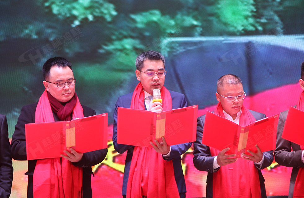 金牛辭舊歲,猛虎迎春來。搭著歡樂的時(shí)光列車,我們一起歡送碩果累累的2021年,迎來了嶄新的2022年。1月26日,我們歡聚一堂,在歡聲笑語、載歌載舞中迎接新春,“立足新鴻程開創(chuàng)新局面”桂林鴻程2021年年終總結(jié)表彰會(huì)由此開始! 金牛辭舊歲,猛虎迎春來。搭著歡樂的時(shí)光列車,我們一起歡送碩果累累的2021年,迎來了嶄新的2022年。1月26日,我們歡聚一堂,在歡聲笑語、載歌載舞中迎接新春,“立足新鴻程開創(chuàng)新局面”桂林鴻程2021年年終總結(jié)表彰會(huì)由此開始!