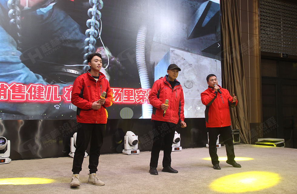 金牛辭舊歲,猛虎迎春來。搭著歡樂的時(shí)光列車,我們一起歡送碩果累累的2021年,迎來了嶄新的2022年。1月26日,我們歡聚一堂,在歡聲笑語、載歌載舞中迎接新春,“立足新鴻程開創(chuàng)新局面”桂林鴻程2021年年終總結(jié)表彰會(huì)由此開始! 金牛辭舊歲,猛虎迎春來。搭著歡樂的時(shí)光列車,我們一起歡送碩果累累的2021年,迎來了嶄新的2022年。1月26日,我們歡聚一堂,在歡聲笑語、載歌載舞中迎接新春,“立足新鴻程開創(chuàng)新局面”桂林鴻程2021年年終總結(jié)表彰會(huì)由此開始!