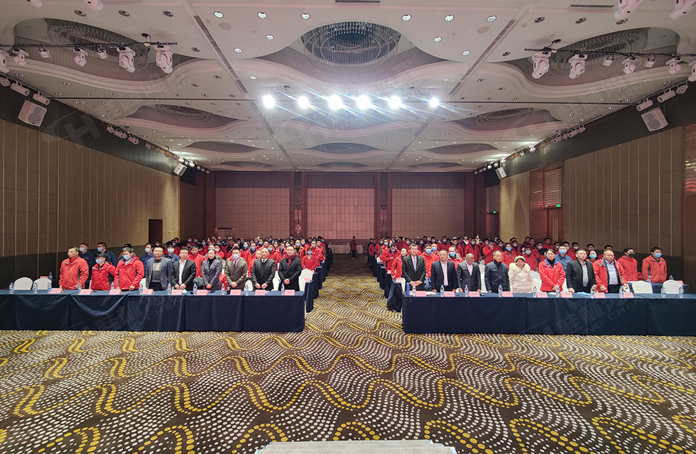 金牛辭舊歲,猛虎迎春來。搭著歡樂的時(shí)光列車,我們一起歡送碩果累累的2021年,迎來了嶄新的2022年。1月26日,我們歡聚一堂,在歡聲笑語、載歌載舞中迎接新春,“立足新鴻程開創(chuàng)新局面”桂林鴻程2021年年終總結(jié)表彰會(huì)由此開始! 金牛辭舊歲,猛虎迎春來。搭著歡樂的時(shí)光列車,我們一起歡送碩果累累的2021年,迎來了嶄新的2022年。1月26日,我們歡聚一堂,在歡聲笑語、載歌載舞中迎接新春,“立足新鴻程開創(chuàng)新局面”桂林鴻程2021年年終總結(jié)表彰會(huì)由此開始!