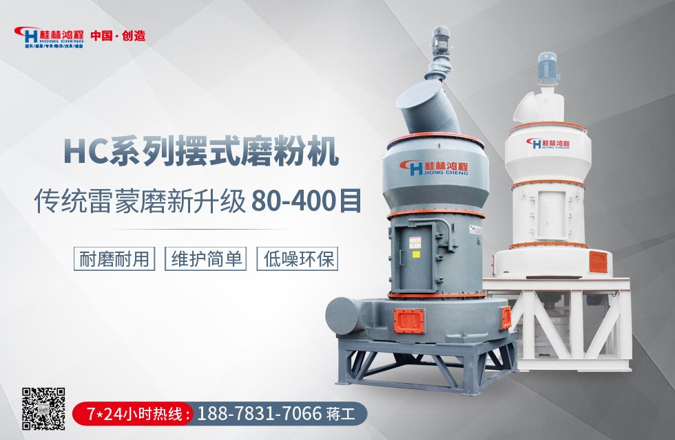 電解二氧化錳磨粉機 電解二氧化錳磨粉機