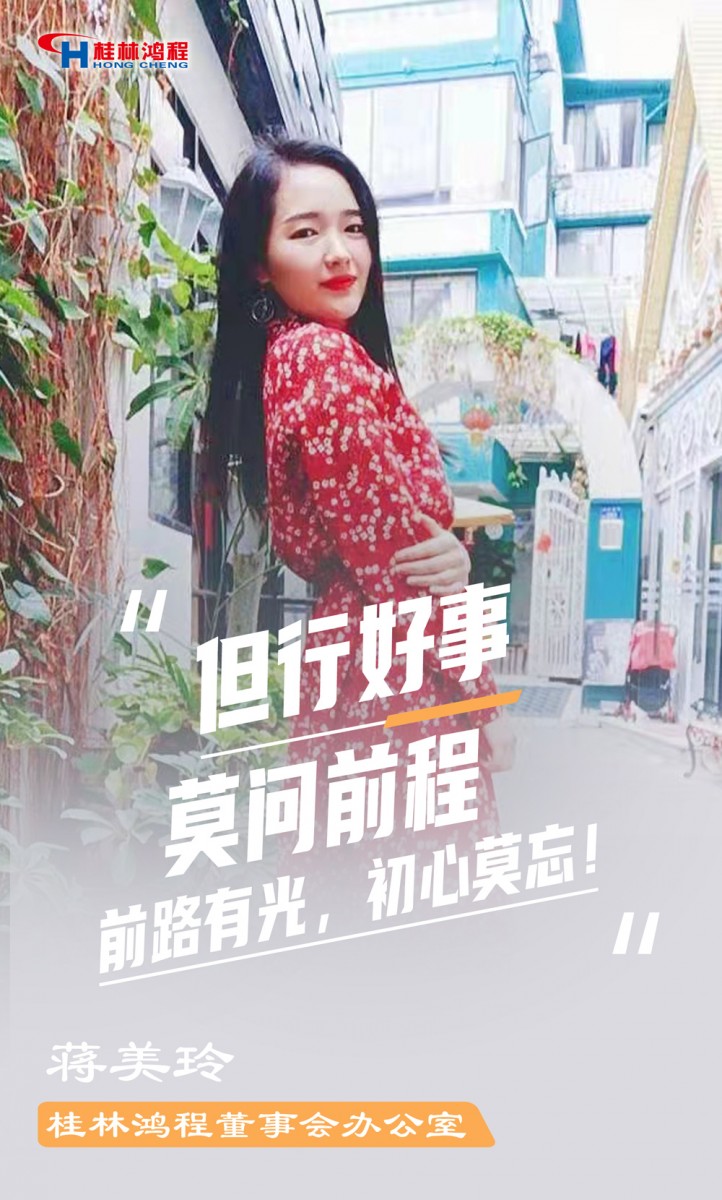 【3.8女神節】她們脫下工裝,驚艷了時光…… 【3.8女神節】她們脫下工裝,驚艷了時光……