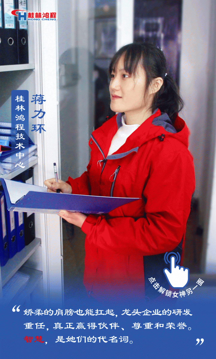 【3.8女神節】她們脫下工裝,驚艷了時光…… 【3.8女神節】她們脫下工裝,驚艷了時光……