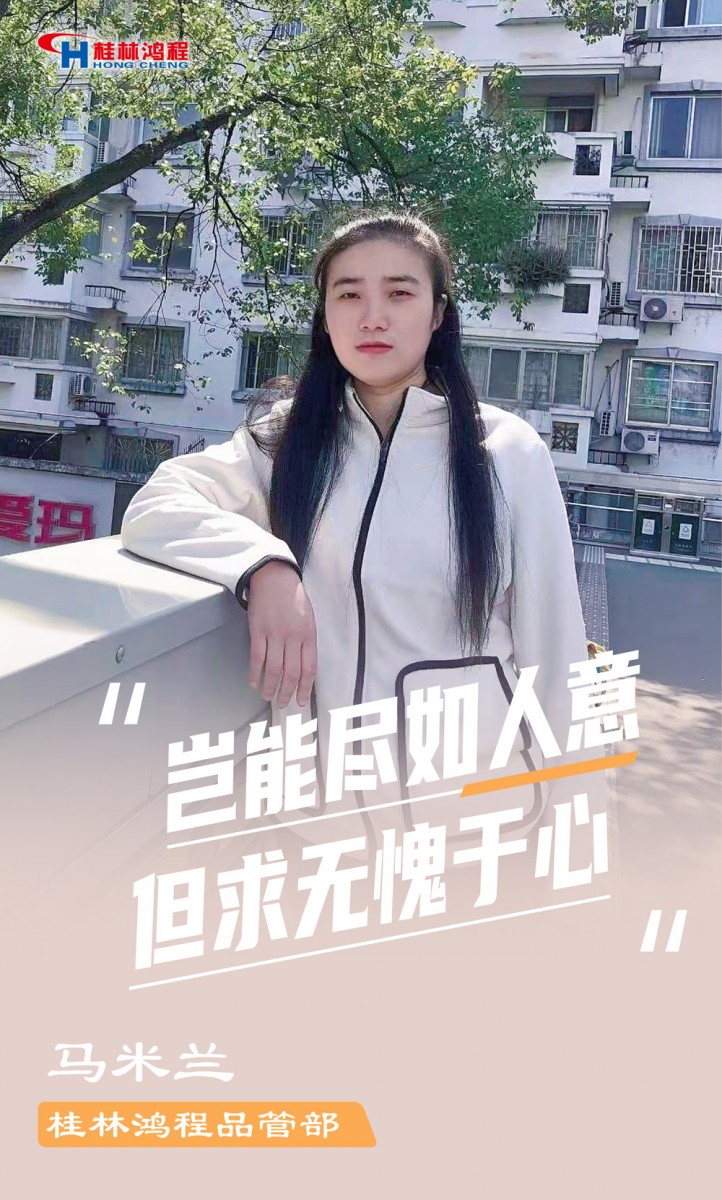 【3.8女神節】她們脫下工裝,驚艷了時光…… 【3.8女神節】她們脫下工裝,驚艷了時光……