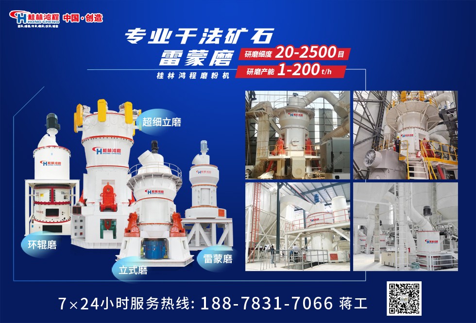 硅灰石立式輥磨機(jī)生產(chǎn)廠家 硅灰石立式輥磨機(jī)生產(chǎn)廠家