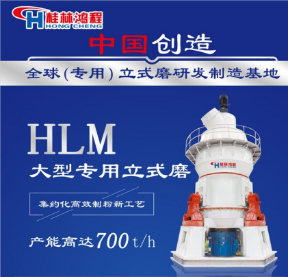 磨煤機(jī)在國(guó)外的運(yùn)行價(jià)格 磨煤機(jī)在國(guó)外的運(yùn)行價(jià)格