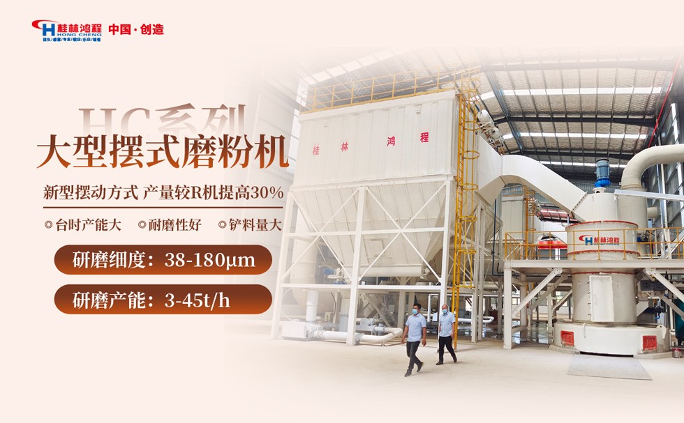 建筑垃圾磨粉機 建筑垃圾磨粉機