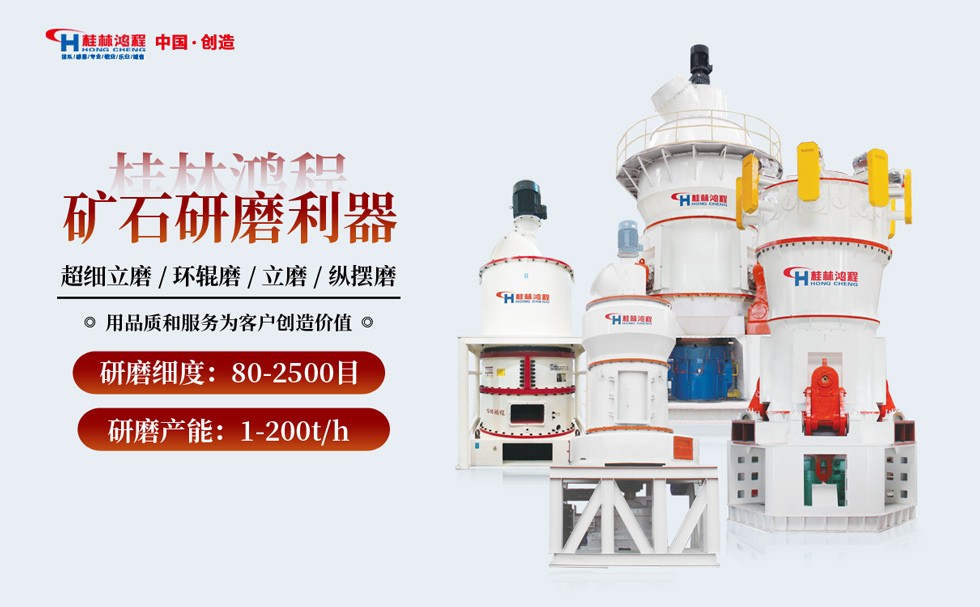 脫硫石粉磨機(jī) 脫硫石粉磨機(jī)