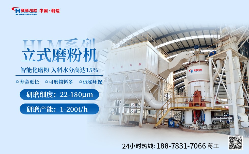 尾礦及尾渣用礦磨機 尾礦及尾渣用礦磨機