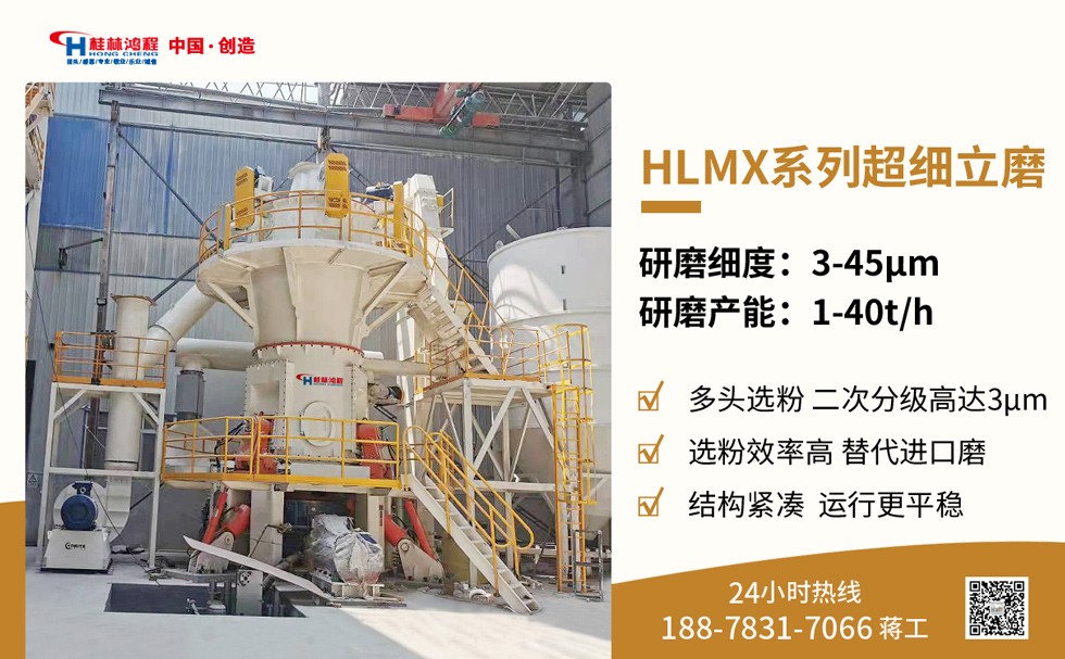 磨粉機設(shè)備 磨粉機設(shè)備